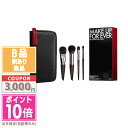 ★ポイント10倍&割引クーポン★【訳あり】【箱潰れ】MAKE UP FOREVER メイクアップ フォーエバー ブラシトラベルセット【ゆうパケットプラス送料無料...