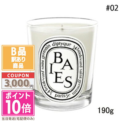 楽天市場】ディプティック フレグランスキャンドル ベ 190gの通販