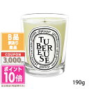 diptyque ★ポイント10倍＆割引クーポン★【訳あり】【箱潰れ】DIPTYQUE ディプティック キャンドル テュベルーズ 190g【宅配便送料無料】15時までの決済確認で即日発送！