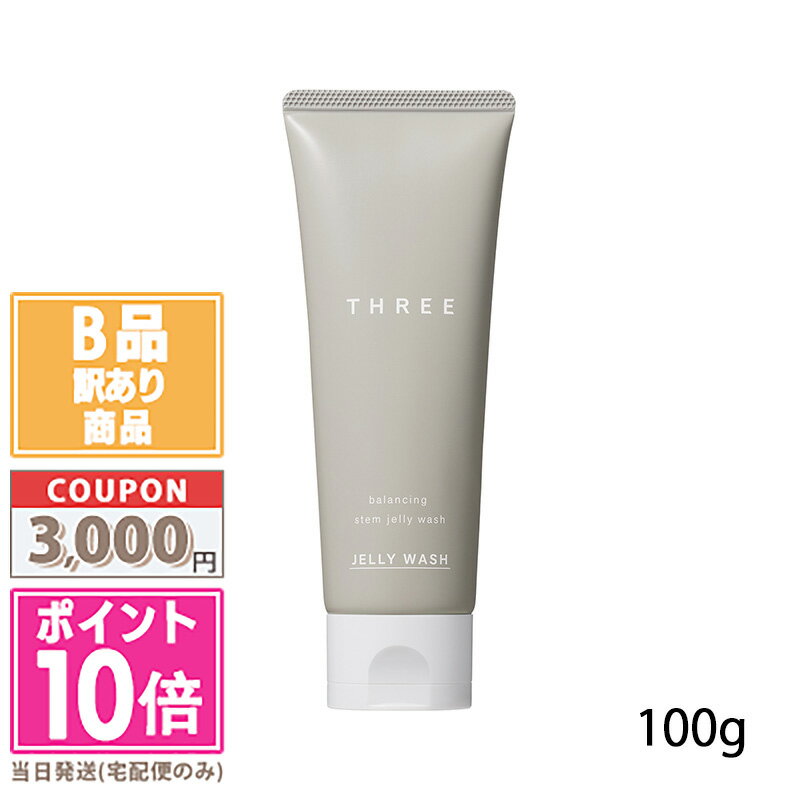 ★ポイント10倍＆割引クーポン★【訳あり】【箱潰れ】THREE スリー バランシングステム ジェリー ウォッ..