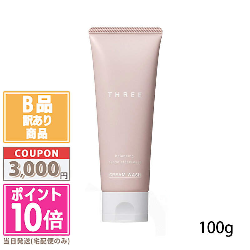 ★ポイント10倍＆割引クーポン★【訳あり】【箱汚れ】THREE スリー バランシングネクター クリーム ウォ..