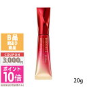 ★ポイント10倍&割引クーポン★【訳あり】【箱潰れ】コスメデコルテ アイピー ショット プルリポテント ユース コンセントレイト 20g【定形外郵便送料無料】 ...