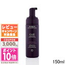 ★ポイント10倍&割引クーポン★AVEDA アヴェダ インヴァティ アドバンス ヘアデンス フォーム 150ml【宅配便送料無料】ギフト 誕生日 プレゼント 15時までの決済確認で即日発送!