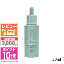 ★ポイント10倍&割引クーポン★AVEDA アヴェダ スカルプ ソリューション オーバーナイト セラム 50ml【送料無料】 ギフト 誕生日 プレゼント 15時までの決済確認で即日発送!