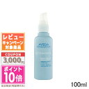 アヴェダ ★ポイント10倍＆割引クーポン★AVEDA アヴェダライトエレメンツ スムージング フルイド 100ml【定形外郵便送料無料】 ギフト 誕生日 プレゼント 15時までの決済確認で即日発送！