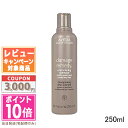 ★ポイント10倍＆割引クーポン★AVEDA アヴェダダメージレメディー シリーズ リストラクチュアリング シャンプー 250ml【宅配便送料無料】 ギフト 誕生日 プレゼント 15時までの決済確認で即日発送！