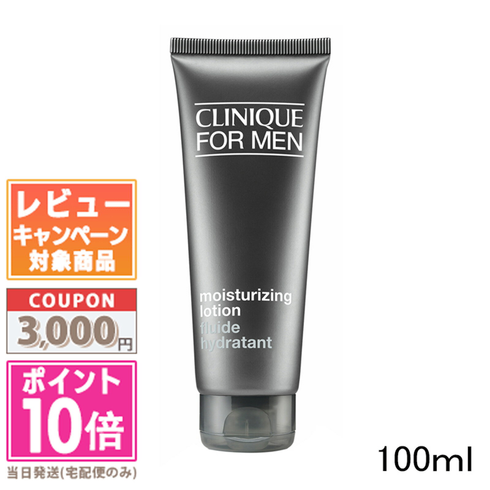 ★ポイント10倍＆割引クーポン★CLIN