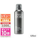 ★ポイント10倍&割引クーポン★CLINIQUE クリニーク フォー メン シェーブ アロー ジェル 125ml【宅配便送料無料】 ギフト 誕生日 プレゼント 15時までの決済確認で即日発送!