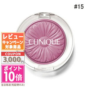 ★ポイント10倍＆割引クーポン★CLINIQUE クリニーク チーク ポップ #15 pansypop 3.5g【定形外郵便送料無料】 ギフト 誕生日 プレゼント 15時までの決済確認で即日発送！