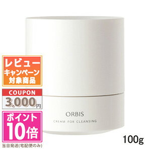 ★ポイント10倍＆割引クーポン★ORBIS オルビス オルビス オフクリーム 100g 【宅配便送料無料】 ギフト 誕生日 プレゼント 15時までの決済確認で即日発送！のサムネイル