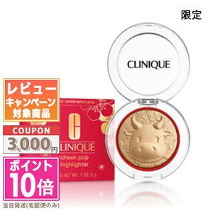 ★ポイント10倍＆割引クーポン★CLINIQUE クリニーク チークポップ ハイライター (ゴールド ...