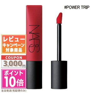 ナーズ（3000円程度） ★ポイント10倍＆割引クーポン★NARS ナーズ エアーマット リップカラー #POWER TRIP 7.5ml【定形外郵便送料無料】 ギフト 誕生日 プレゼント 15時までの決済確認で即日発送！