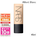 ★ポイント10倍＆割引クーポン★NARS ナーズ ソフトマットコンプリート ファンデーション #00303 Mont Blanc 45ml ギフト 誕生日 プレゼント 15時までの決済確認で即日発送！