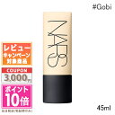 |Cg10{N[|NARS i[Y \tg}bgRv[g t@f[V #00305 Gobi Cg3 45mly`OX֑z Mtg a v[g 15܂ł̌ϊmFőI