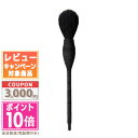 ★ポイント10倍&割引クーポン★NARS ナーズ ヤチヨ カブキブラシ【定形外郵便送料無料】 ギフト 誕生日 プレゼント 15時までの決済確認で即日発送!