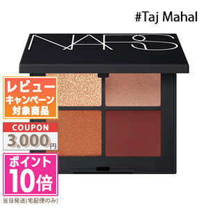 ★ポイント10倍＆割引クーポン★NARS ナーズ クワッド アイシャドー #01803 Taj Mahal 1.2gX4 【定形外郵便送料無料】ギフト 誕生日 プレゼント