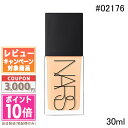 ★ポイント10倍＆割引クーポン★NARS ナーズ ライトリフレクティング ファンデーション 02176 VIENNA 30ml 【定形外郵便送料無料】 15時までの決済確認で即日発送！