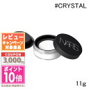 ナーズ コスメ ★ポイント10倍＆割引クーポン★NARS ナーズ ライト リフレクティング セッティング パウダー ルース N #CRYSTAL 02383 11g【定形外郵便送料無料】 ギフト 誕生日 プレゼント 15時までの決済確認で即日発送！