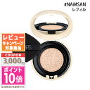 ★ポイント10倍＆割引クーポン★NARS ナーズ ピュアラディアント プロテクション アクアティックグロー クッションファンデーション (レフィル) NAMSAN 12g 【定形外郵便送料無料】 ギフト 誕生日 プレゼント 15時までの決済確認で即日発送！