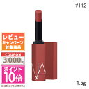 ★ポイント10倍＆割引クーポン★NARS ナーズ パワーマット リップスティック 112 AMERICAN WOMAN 1.5g【定形外郵便送料無料】 ギフト 誕生日 プレゼント 15時までの決済確認で即日発送！