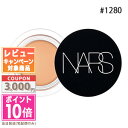 ★ポイント10倍＆割引クーポン★NARS ナーズ ソフトマット コンプリートコンシーラー #1280 CUSTARD 6.2g【定形外郵便送料無料】 ギフト 誕生日 プレゼント 15時までの決済確認で即日発送！