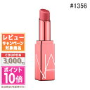 ★ポイント10倍＆割引クーポン★NARS ナーズ アフターグロー リップバーム #1356 DOLCE VITA 3g【定形外郵便送料無料】 ギフト 誕生日 プレゼント 15時までの決済確認で即日発送！