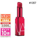 ★ポイント10倍＆割引クーポン★NARS ナーズ アフターグロー リップバーム 1357 TURBO 3g【定形外郵便送料無料】 ギフト 誕生日 プレゼント 15時までの決済確認で即日発送！