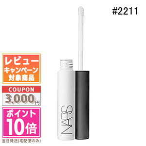 ★ポイント10倍＆割引クーポン★NARS ナーズ スマッジ プルーフ アイシャドー ベース #2211 8g ギフト 誕生日 プレゼント 15時までの決済確認で即日発送！