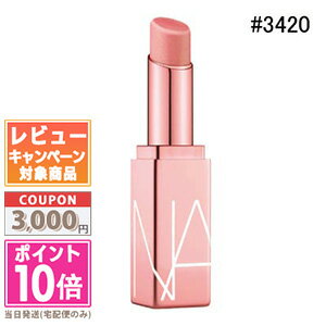 ★ポイント10倍&割引クーポン★NARS ナーズ アフターグロー リップバーム #3420 ORGASM 3g【定形外郵便送料無料】ギフト 誕生日 プレゼント 15時までの決済確認で即日発送!
