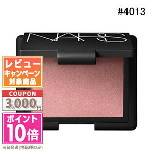 ★ポイント10倍＆割引クーポン★NARS ナーズ ブラッシュ #4013 ORGASM 4.8g【定形外郵便送料無料】 ギフト 誕生日 プレゼント 15時までの決済確認で即日発送！