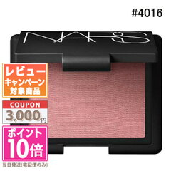 https://thumbnail.image.rakuten.co.jp/@0_gold/cosme-venus/20230515_reviewc/0607845040163.jpg