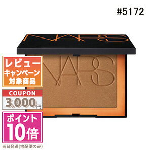 ★ポイント10倍＆割引クーポン★NARS ナーズ ブロンズパウダー #5172 ブラウン＆ゴールデンシマー 8g【ゆうパケット送料無料】 ギフト 誕生日 プレゼントのサムネイル
