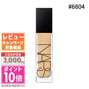 ナーズ（5000円程度） ★ポイント10倍＆割引クーポン★NARS ナーズ ナチュラルラディアント ロングウェアファンデーション #6604 SALZBURG 30ml【ゆうパケット送料無料】 ギフト 誕生日 プレゼント 15時までの決済確認で即日発送！