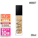 ★ポイント10倍&割引クーポン★NARS ナーズ ナチュラルラディアント ロングウェアファンデーション #6607 FIJI 30ml【送料無料】 ギフト 誕生...
