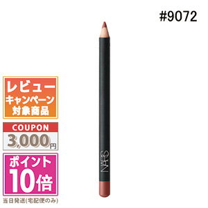 ★ポイント10倍＆割引クーポン★NARS ナーズ プレシジョン リップライナー #9072 Venc ...