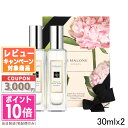 ᡡʥŷԾŹ㤨֡ݥ10ܡݥJO MALONE 硼ޥ ǥ奪  쥯 - 󥰥å ڥ & ե꡼ 30ml + ԥˡ֥å她 30ml ڻޡȢդ̵ۡۥե  ץ쥼 15ޤǤηѳǧ¨ȯפβǤʤ14,520ߤˤʤޤ