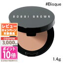 ★ポイント10倍＆割引クーポン★BOBBI BROWN ボビイ ブラウン コレクター #ビスク 1.4g【定形外郵便送料無料】 ギフト 誕生日 プレゼント 15時までの決済確認で即日発送！