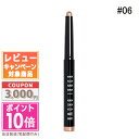 ボビイブラウン コスメ ★ポイント10倍＆割引クーポン★BOBBI BROWN ボビイ ブラウン ロングウェア クリーム シャドウスティック #06 サンドデューン 1.6g【定形外郵便送料無料】 ギフト 誕生日 プレゼント 15時までの決済確認で即日発送！