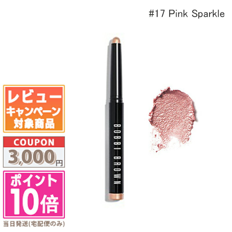 ロングウェア クリーム シャドウ スティック / 17 ピンクスパークル