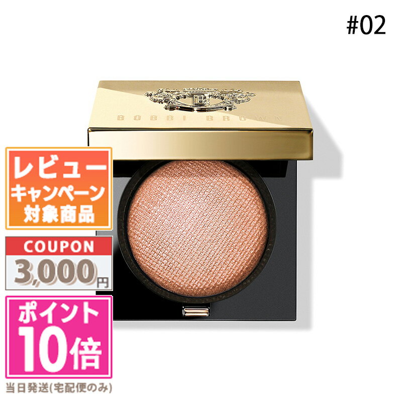 ݥ10ܡݥBOBBI BROWN ܥӥ ֥饦 奯 ɥ #02 ƥ󥰥ݥ 2.5g...