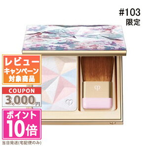 ★ポイント10倍＆割引クーポン★CLE DE PEAU BEAUTE クレドポーボーテ ルミナイジング フェース エンハンサー #103 ワンダーフルラディアンス 【2021クリスマス限定品】【宅配便送料無料】 ギフト 誕生日 プレゼント 15時までの決済確認で即日発送！のサムネイル