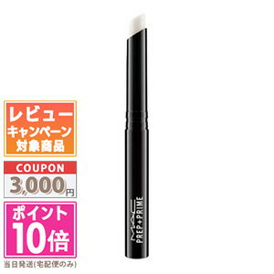 MAC ★ポイント10倍＆割引クーポン★MAC マック プレップ プライム リップ 1.7g【定形外郵便送料無料】 ギフト 誕生日 プレゼント 15時までの決済確認で即日発送！