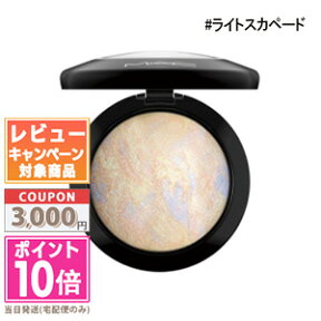 ★ポイント10倍＆割引クーポン★MAC マック ミネラライズ スキン フィニッシュ #ライト スカペード 10g【定形外郵便送料無料】 ギフト 誕生日 プレゼント 15時までの決済確認で即日発送！