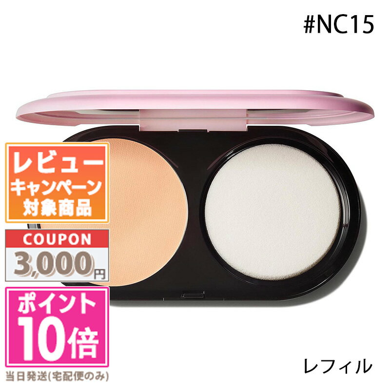 ★ポイント10倍＆割引クーポン★MAC マック ライトフル C3 ナチュラル シルク パウダー ファンデーション SPF 15 （レフィル） NC15 14g【定形外郵便送料無料】ギフト 誕生日 プレゼント 15時までの決済確認で即日発送！