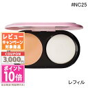 ★ポイント10倍＆割引クーポン★MAC マック ライトフル C3 ナチュラル シルク パウダー ファンデーション SPF 15 （レフィル） NC25 14g【定形外郵便送料無料】ギフト 誕生日 プレゼント 15時までの決済確認で即日発送！