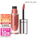 MAC ★ポイント10倍＆割引クーポン★MAC マック ロックド キス インク リップカラー #メティキュラス 4ml5【定形外郵便送料無料】 ギフト 誕生日 プレゼント