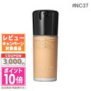 ★ポイント10倍&割引クーポン★MAC マック スタジオ ラディアンス セラム ファンデーション #NC37 30ml【ゆうパケットプラス送料無料】 ギフト 誕...