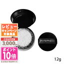 ★ポイント10倍&割引クーポン★MAC マック スタジオ フィックス プロセット ブラー ルースパウダー #トランスルーセント 12g【送料無料】 ギフト 誕生...
