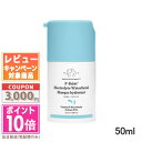 ★ポイント10倍＆割引クーポン★DRUNK ELEPHANT ドランクエレファント エフバーム エレクトロライト ウォーターフェイシャル 50ml【宅配便送料無料】 ギフト 誕生日 プレゼント 15時までの決済確認で即日発送！