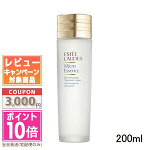 ★全品ポイント10倍＆割引クーポン★ESTEE LAUDER エスティ ローダー マイクロ エッセンス ローション 200ml【宅配便送料無料】 ギフト 誕生日 プレゼント